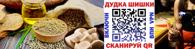 закладки  Пойковский  Печенье с ТГК марихуана 