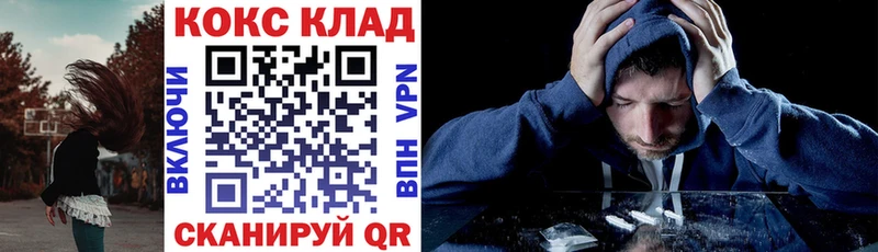 KRAKEN зеркало  Пойковский  Cocaine Колумбийский  сколько стоит 
