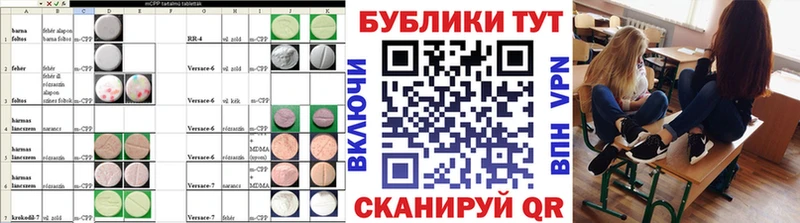 наркота  Пойковский  мориарти Telegram  ЭКСТАЗИ бентли 