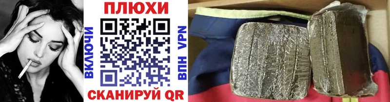 Гашиш убойный  дарнет шоп  Пойковский 