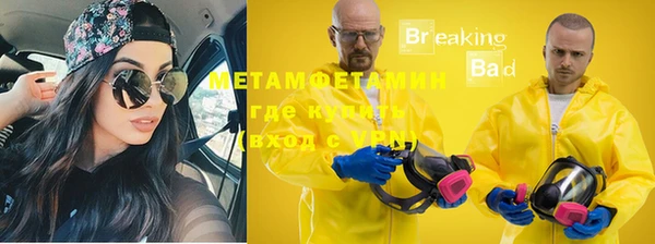 винт Протвино
