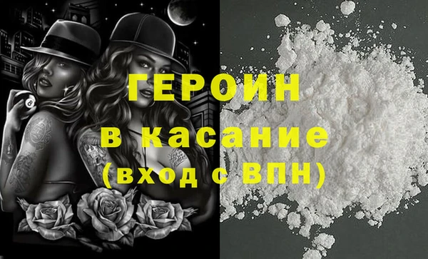 альфа пвп VHQ Белоозёрский