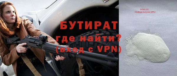 круглые Беломорск