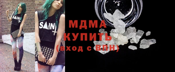 альфа пвп VHQ Балахна