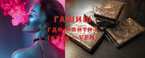 альфа пвп VHQ Балахна