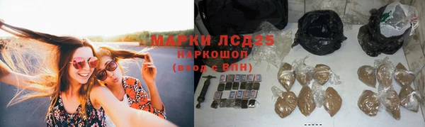 альфа пвп VHQ Балахна