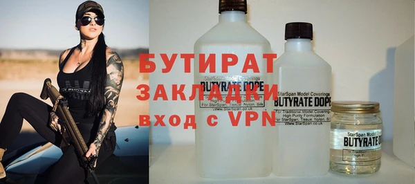 альфа пвп VHQ Белоозёрский
