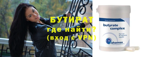 круглые Беломорск