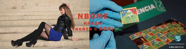 mdma Белокуриха