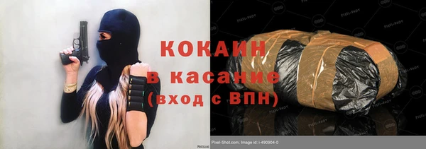 наркотики Балабаново