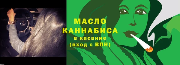мефедрон мука Пролетарск