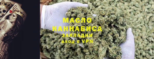 альфа пвп VHQ Белоозёрский