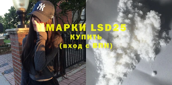 мефедрон мука Пролетарск