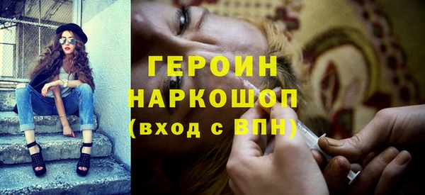 наркотики Балабаново
