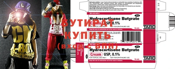 mdma Белокуриха
