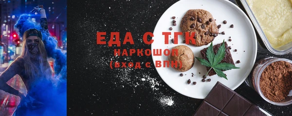 ALPHA-PVP Приозерск