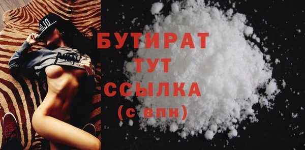 винт Протвино