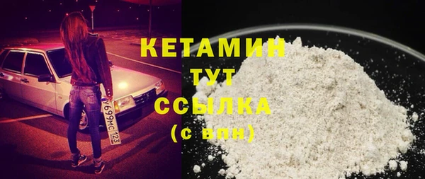 альфа пвп VHQ Белоозёрский