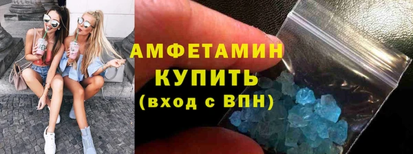 альфа пвп VHQ Балахна
