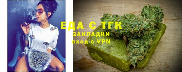 альфа пвп VHQ Балахна