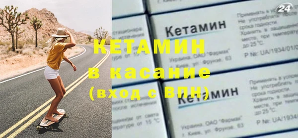 мефедрон мука Пролетарск