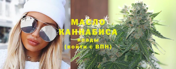 альфа пвп VHQ Балахна