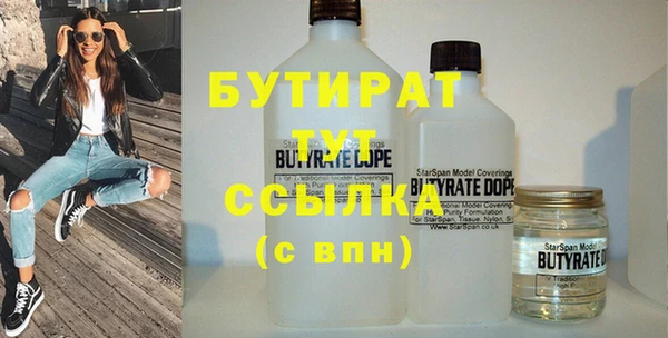 наркотики Балабаново