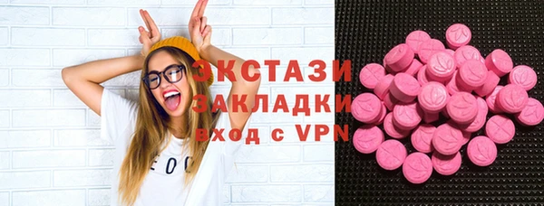 mdma Белокуриха
