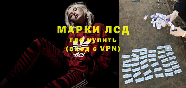 альфа пвп VHQ Балахна
