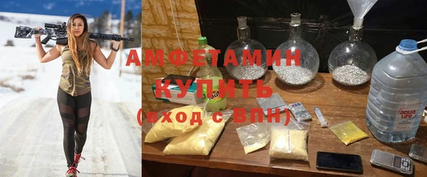 альфа пвп VHQ Балахна