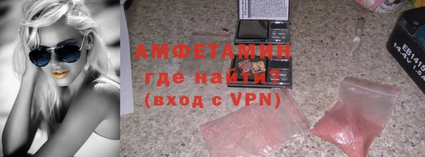 круглые Беломорск
