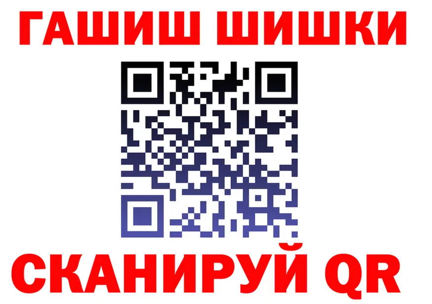 ГАШ хэш ссылка это mega Пойковский
