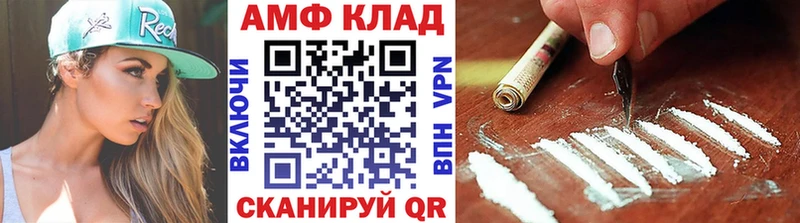 Метамфетамин мет  продажа наркотиков  маркетплейс какой сайт  Пойковский  MEGA  