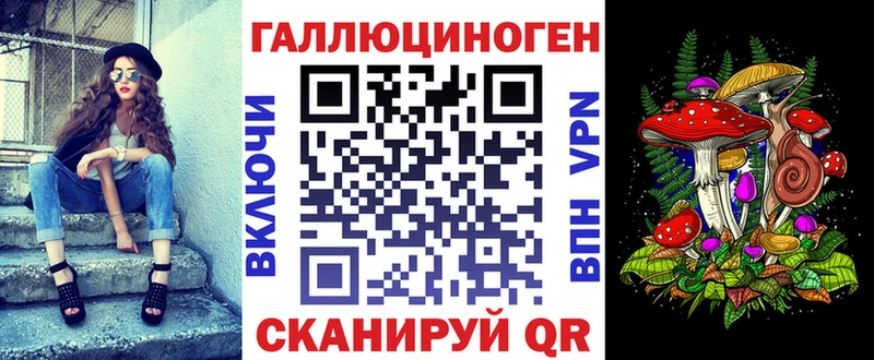 Галлюциногенные грибы прущие грибы сколько стоит Пойковский
